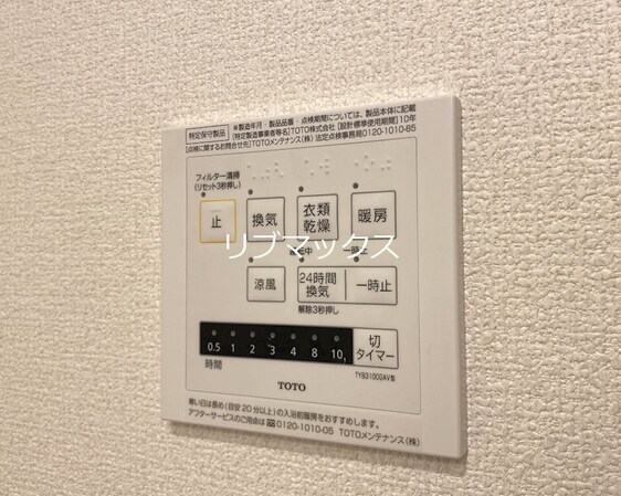 摂津本山駅 徒歩10分 2階の物件内観写真